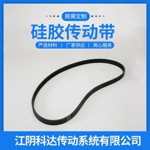 硅胶传动带 齿形带工业皮带传动带传动带抗静电厂家供应