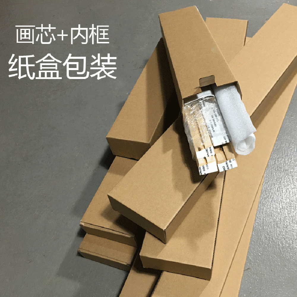 그림 + 상자 (상자 포장, 대량 배송)