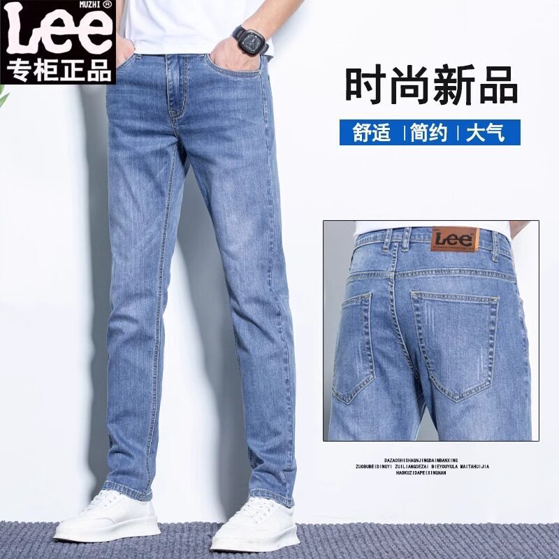 Lee2026 New Summer Thin Jeans for Men, Straight Fit, Slim, Stretchy, Fashionable, Versatile, Casual, Trendy Long Pants Lee2026 New Summer Thin Jeans for Men, Straight Fit, Slim, Stretchy, Fashionable, Versatile, Casual, Trendy Long Pants