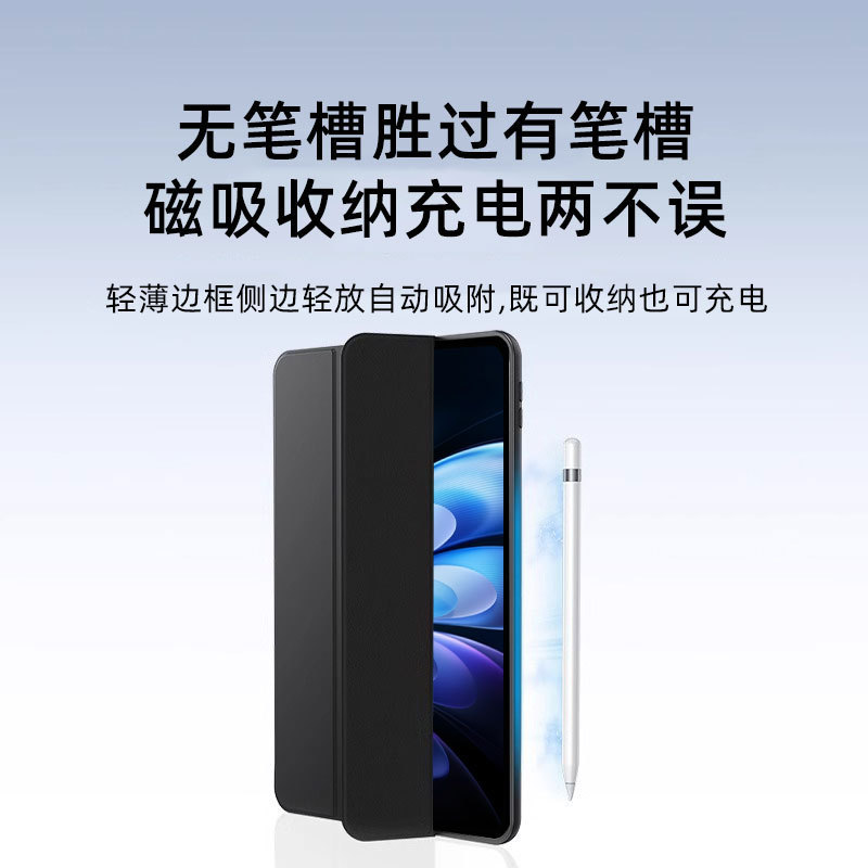 适用vivopad5pro保护壳vivopad3平板套pad2防摔se硅胶13寸air三折|undefined