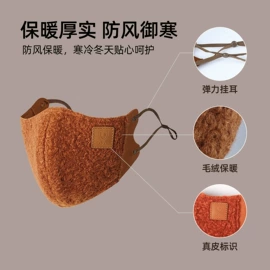 防晒面纱面罩;骑行面罩;生活口罩