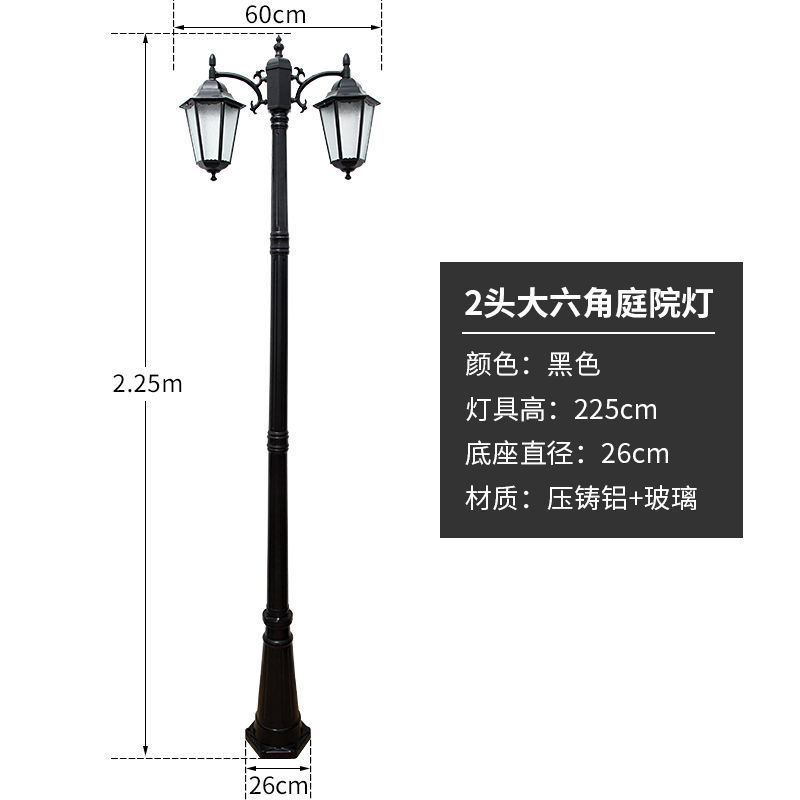 2.4m 헤드 블랙[특급 로드]