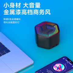 新しい私モードのブルートゥーススピーカーの竹の麦のオレンジの竿の発光の贈り物のイルミネーションのミニ携帯の屋外のブルートゥースの小さい音響
