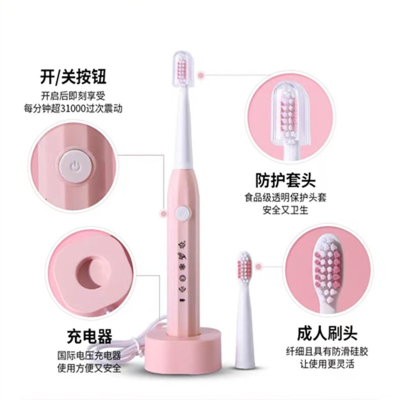 새로운 부상 자기 전동 칫솔 초음파 유도 베이스 충전 5 단 성인 조정 방수 진동 칫솔