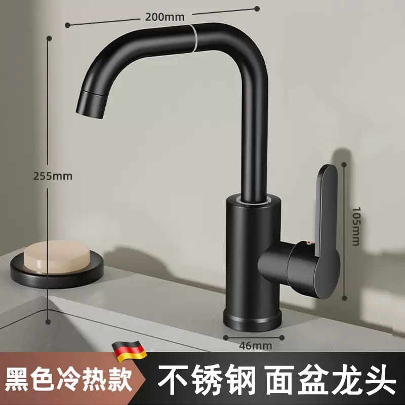 Grifo de agua caliente y fría para lavabo de acero inoxidable engrosado, grifo de agua giratorio de 360 grados, grifo de lavado de cara para lavabo de baño