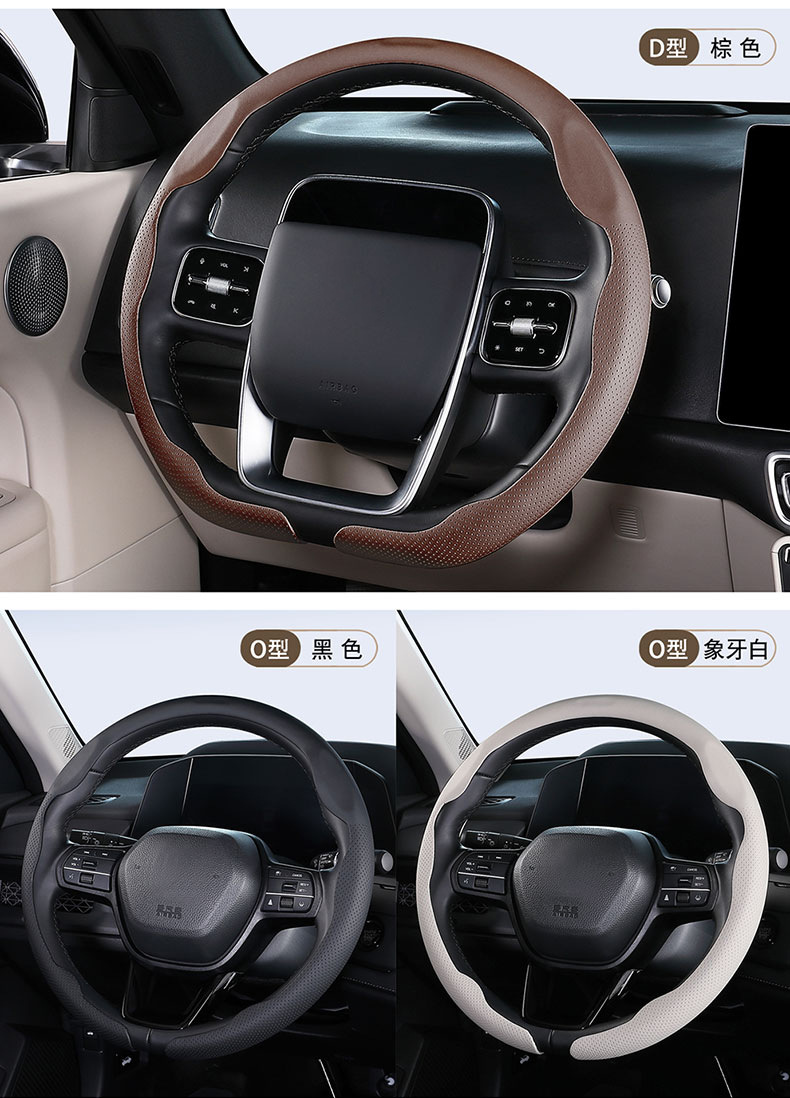 Ultra-Thin Car Steering Wheel Cover, High-End Anti-Slip, Sweat-Absorbent Truck Protective Cover, Universal for All Seasons, D-Type Card-Type Handlebar Cover for Men