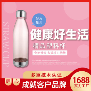 �羳ֱ��650ml���ϱ��ɘ�����ˮƿ�\��ˮ�ر��g��ˮ�������\��ˮ
