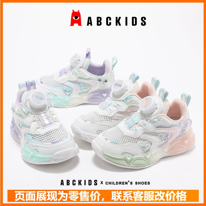 ABCkids2025 Летняя детская обувь градиент цвет сетчатая кнопка повседневная обувь принцесса дышащая спортивная обувь для девочек