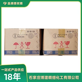 促进剂;钛白粉;发泡剂