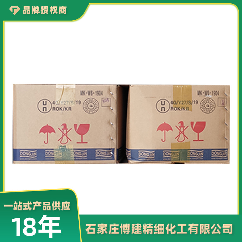 原装韩国东进超轻粘土发泡粉太空泥低温膨胀剂羊巴粉【MS-140W】