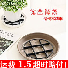 增高防烂根托盘花盆底部耐用垫高垫托脚架通风防积水长条花几盆架