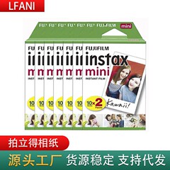 富士拍立得mini 7c/8/9/25/90/11白辺印画紙20枚の拍立得印画紙卸売り