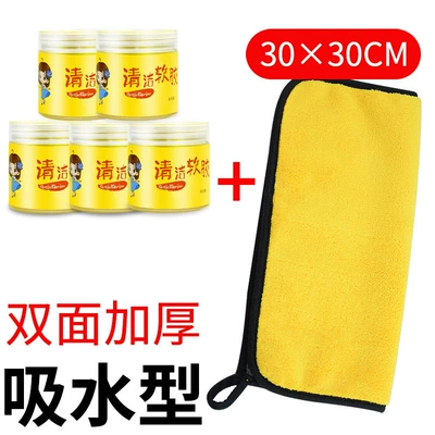 crystal cleaning mud keyboard dust | Təmizləyici gel - package-d5-5-cans-water-absorbing-king-towel-3030cm-comes-with-wiper-fine-sheet-x-2