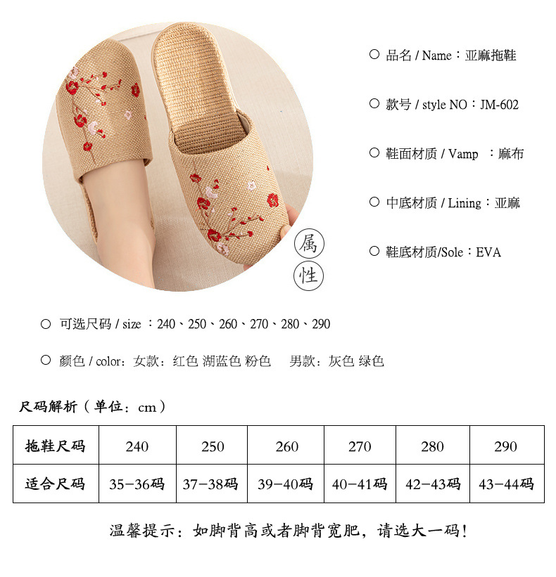 JM-602_02.jpg