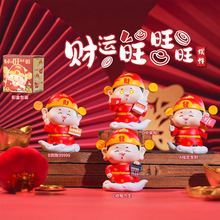 国潮风财运旺旺旺摆件喜庆吉祥摆件电视柜家居好寓意装饰品批发