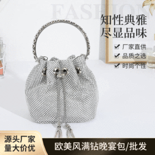 Cross-border Full Diamond Handbag Fashion Women's European and American Style Diamond-encrusted Evening Bag Daily All-match Portable Cosmetic Bag