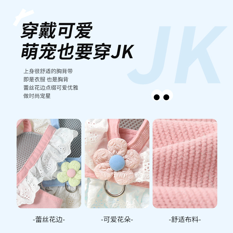 Cuerda de tracción para gatos JK cuerda para perros de flores pequeñas tipo correa para gatos y perros correa de tracción especial para cachorros