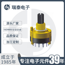 小型波段开关 16mm 20mm 31mm开关 2刀6档旋转开关 SR20档位开关