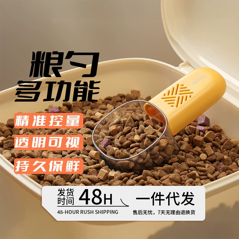 Мерная ложка для домашних животных со шкалой, ложка для корма для собак, встроенная ложка для корма для кошек с осушителем и дезодорирующим средством, многофункциональная пищевая ложка, защищенная от насекомых и влаги