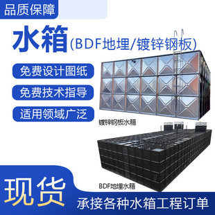 BDF����ˮ���b��ʽ���һ�w����ģ�K�M��ʽ�o�װ���� �����ˮ��