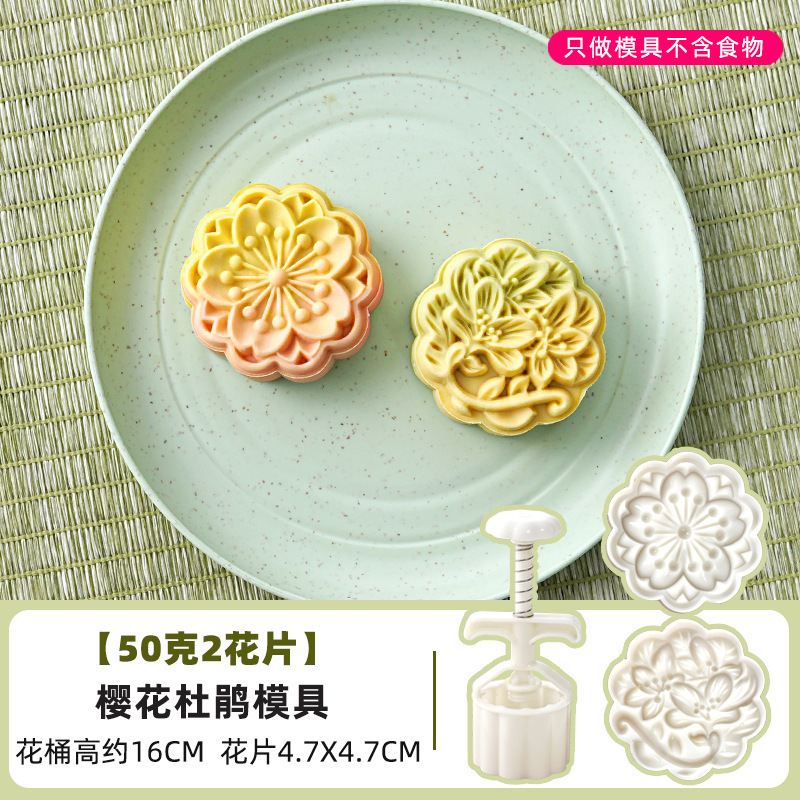 月饼模具2025新款枫叶荔枝醒狮如意广式传统国潮风中式手压磨烘焙|undefined