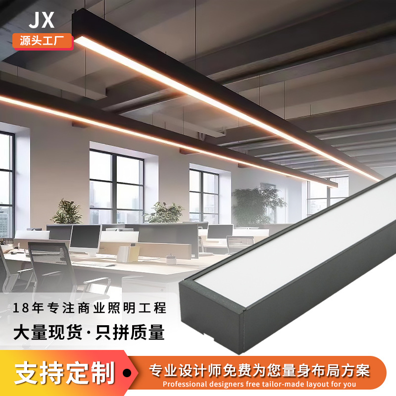 中山灯具一字长条灯led铝方通灯办公室健身房商场无缝拼接吊线灯