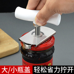 省力ねじ込み蓋神器黄桃缶詰開缶器開瓶器ガラス缶詰開蓋利器ねじ込みキャップ