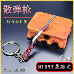 生化危机8迷你9CM M1987泵动式散弹枪小枪金属模型钥匙扣挂件