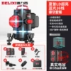 [Rotary Tomination Machine] Blu -ray 16 Line Number Double Electric+Deluxe Set
