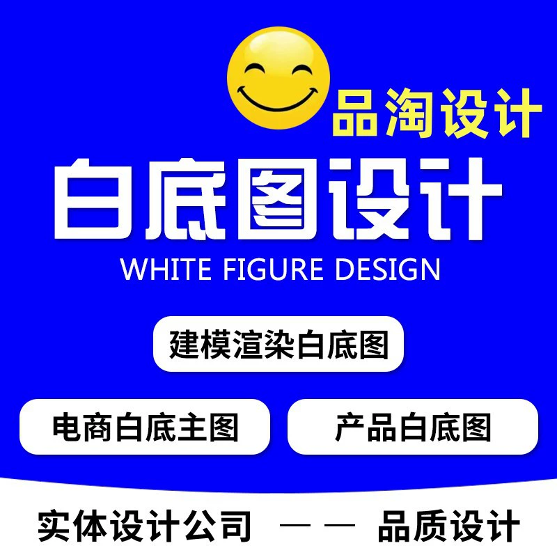 Изображение продукта на белом фоне Дизайн изображения на белом фоне Amazon Создание изображения на белом фоне Ретушь и фотография изображения на белом фоне