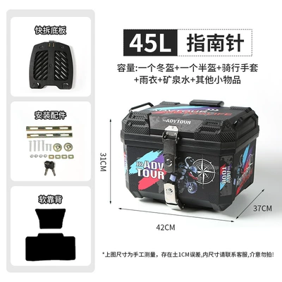 Motorcycle trunk: delivery personnel - 45l-compass-quick-release-base-plate-soft-backrest