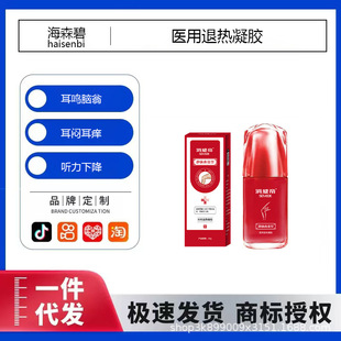 Xiaowei Di Tinnitus Gel for Middle-Aged and Elderly People with Buzzing Ears, Back-Of-Ear Itching, Ear Swelling, Tinnitus, Dizziness, Ear Care and Hair Replacement