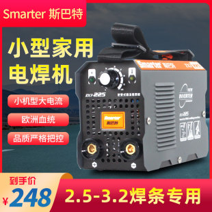 ˹����ZX7225��׃ֱ��С��늺��C220v����ȫ�~�ֹ����C�����yʽ