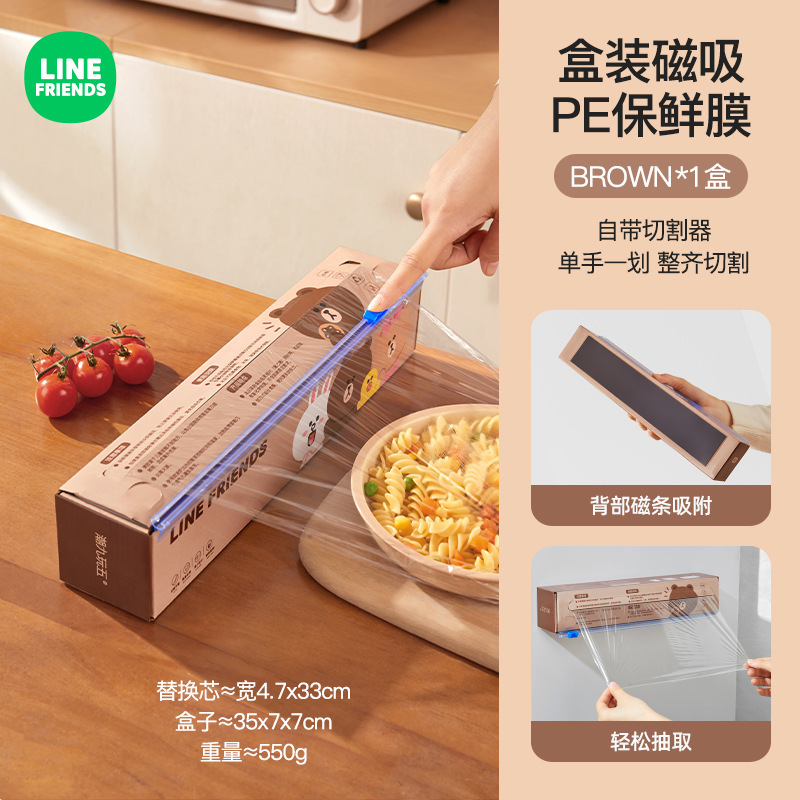 スライドナイフタイプの厚手のラップフィルム、家庭用食品グレードのキッチン高温耐性カッター、磁気吸引冷蔵庫専用鮮度保持袋|undefined