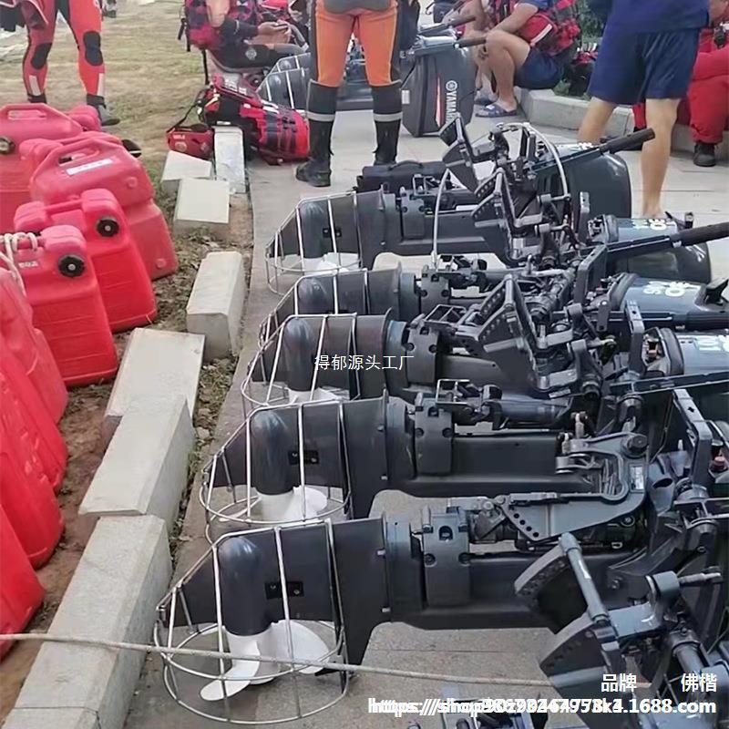 外机挂机保护罩不锈钢螺旋桨保护罩雅马哈百胜铃木海的东发通用