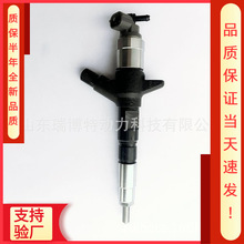 ȫ��DCRI106240������16600-MB40E������095000-6243����YD25