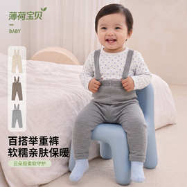 薄荷宝贝婴儿举重裤春秋季新款婴幼儿纯色打底裤高腰宝宝背带裤子