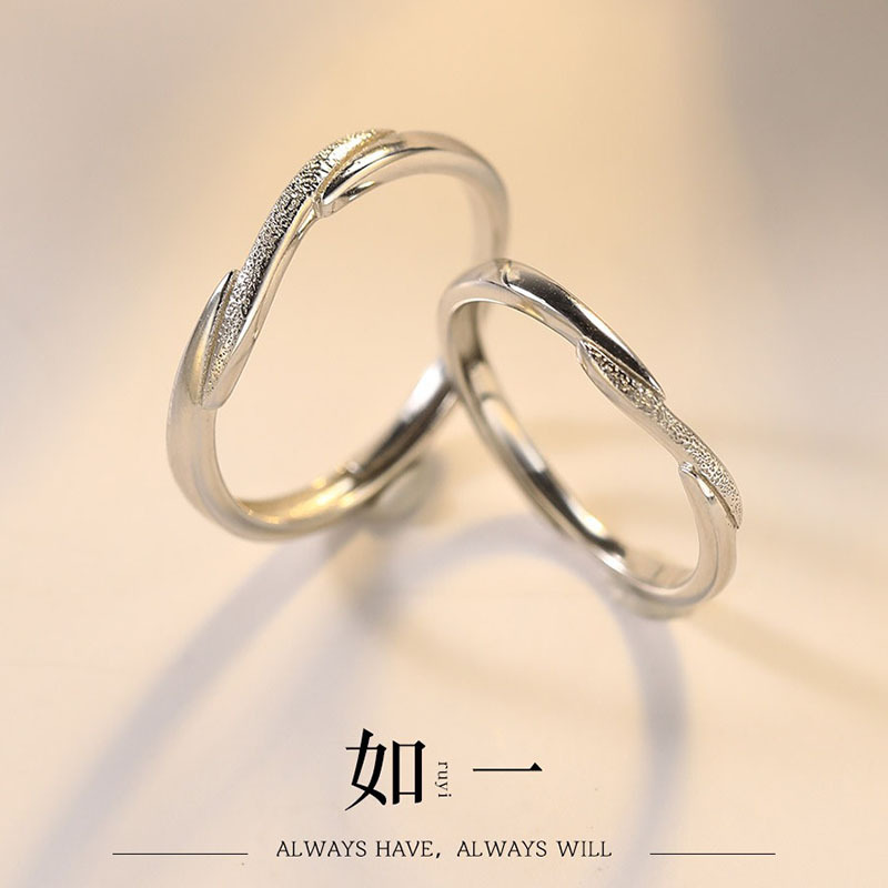 如一情侶戒指一對小眾高級設計感輕奢素圈食指戒戒子新款批發