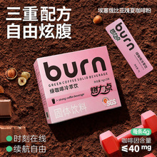康普茶绿咖啡 瑰夏咖啡绿原酸速溶冷热双泡速溶黑咖啡康普茶粉