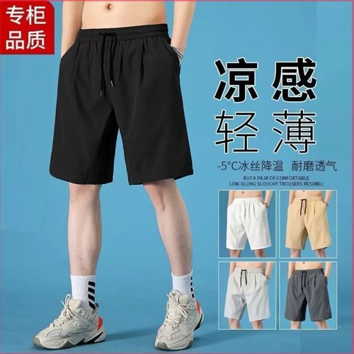 Summer American-style men's fashion shorts, thin design sense, niche loose plus size sporty casual five-pocket pants