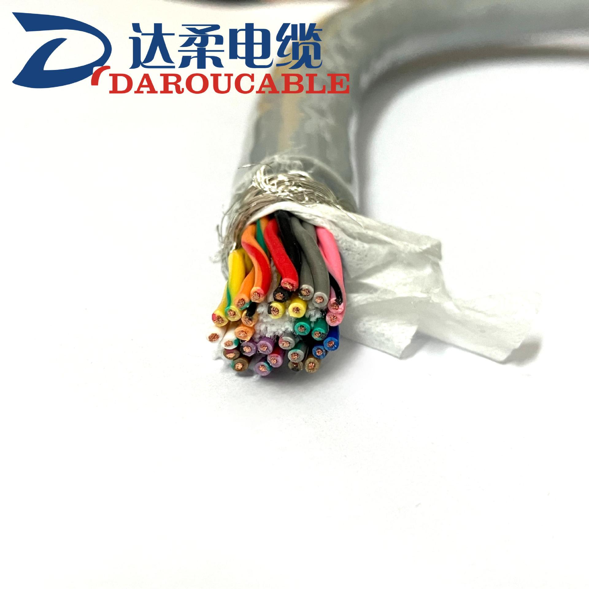 8*25 工业机器人拖链电缆移动机器人/ 医疗机器人特种电线