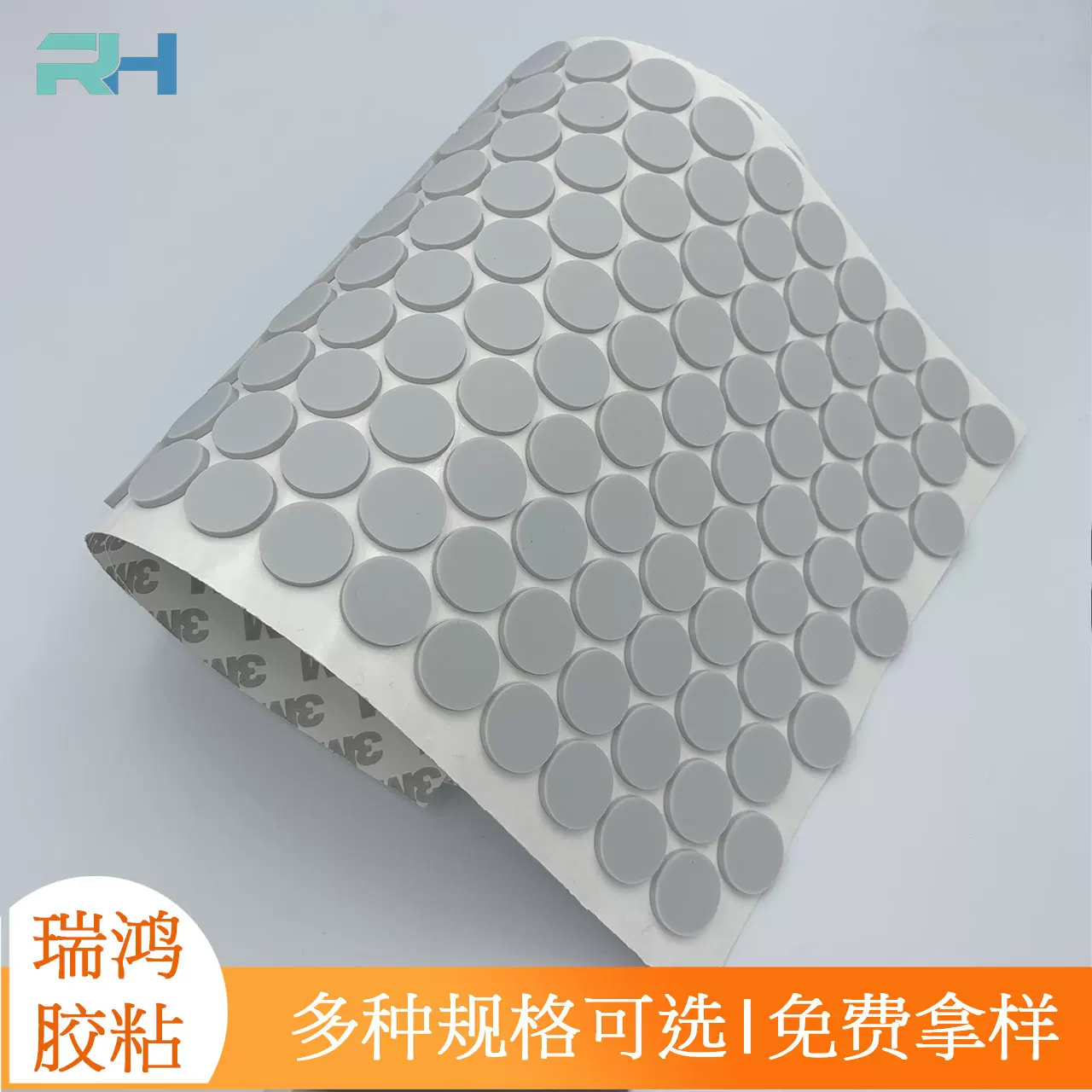 背胶自粘硅胶脚垫手机支架硅胶垫防滑减震橡胶垫圈透明硅胶防撞粒