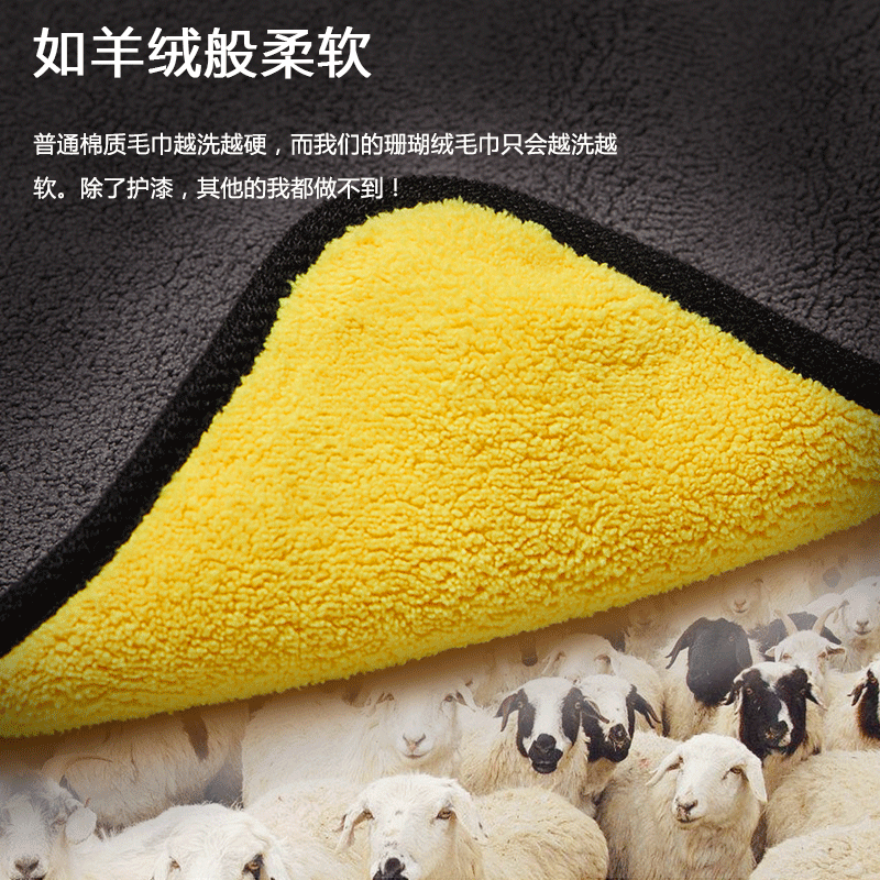 두꺼운 세차타올, 자동차 닦는 천, 자동차 흡수제, 넓은 내부, 탈모 없음, 자동차 비사슴 가죽