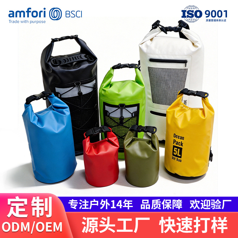 Customized Outdoor Waterproof Bag for River Rafting, Beach Swimming, Waterproof Bag, Gift Bag, Mountaineering Bag, Waterproof Bucket Bag