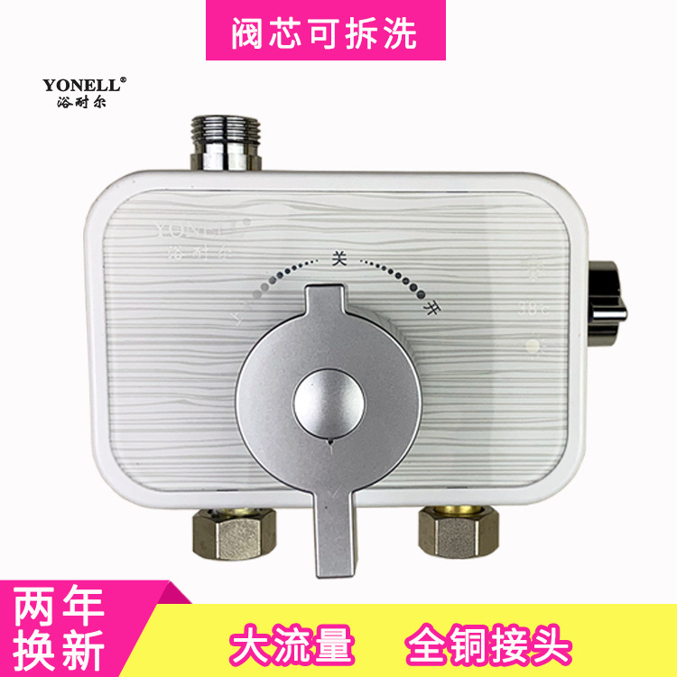 太阳能热水器恒温阀明装可拆洗恒温混水阀智能冷热淋浴龙头花洒|ms