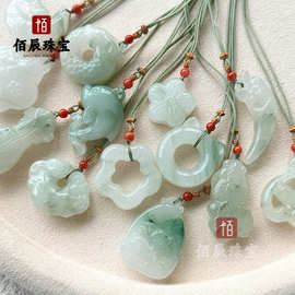天然天山翠祥云锁白冰飘花玉吊坠厂家批发细料新疆金丝玉祥云锁