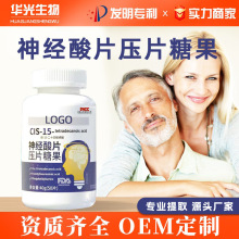 ��֬���z����Ƭ�谱�ቺƬ�ǹ� ������aƷOEM�N�ƴ��ӹ����l��Ʒ