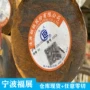 宁波热轧20cr圆钢