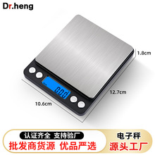 �決������ӳ� �����@ʾ 0.1g���� ���z���P䓷Q�� �S��ֱ������