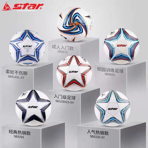 【Wholesale Purchase】Senda Football 3/4/5 Size Children Student Adult Competition Training Soccer Delegate